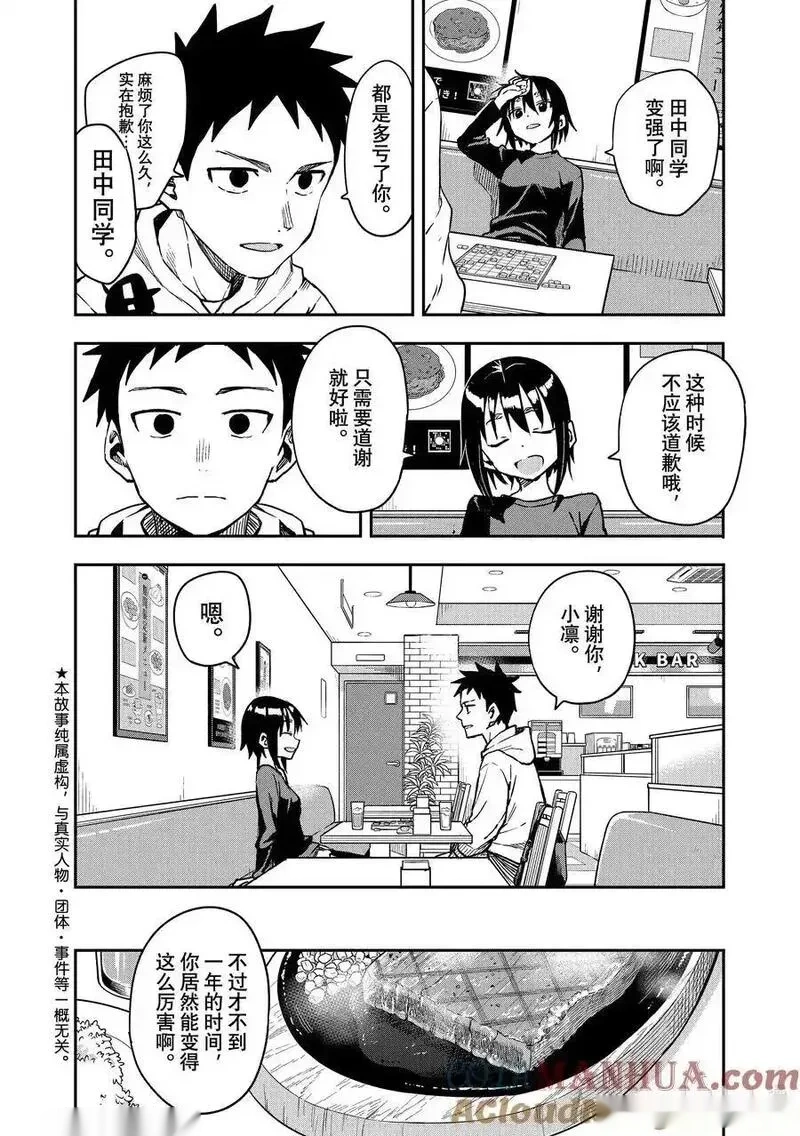 212 第212局1