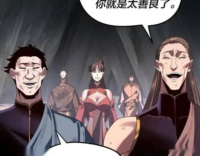 第278话 功德无量长歌少主2