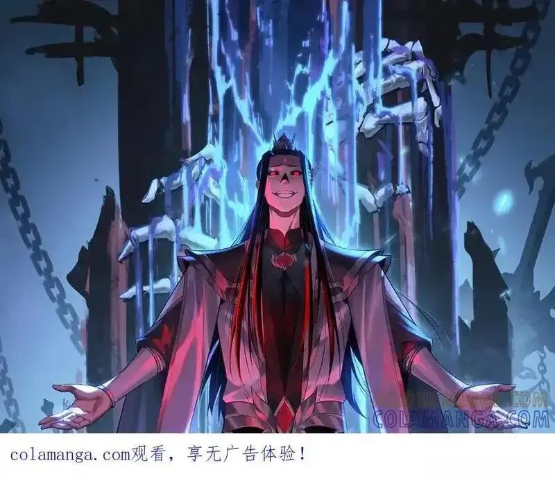 第278话 功德无量长歌少主0