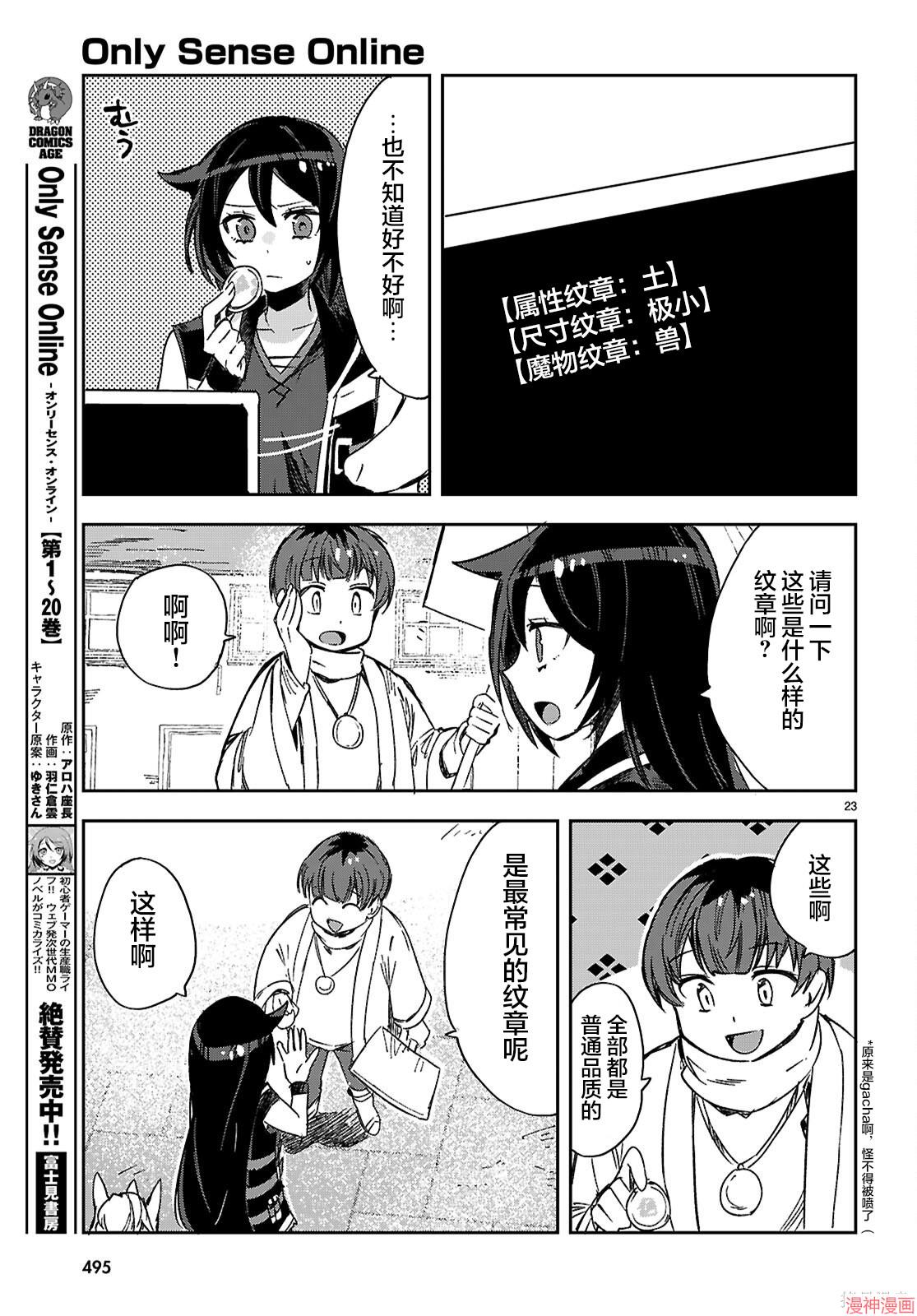 第123话2