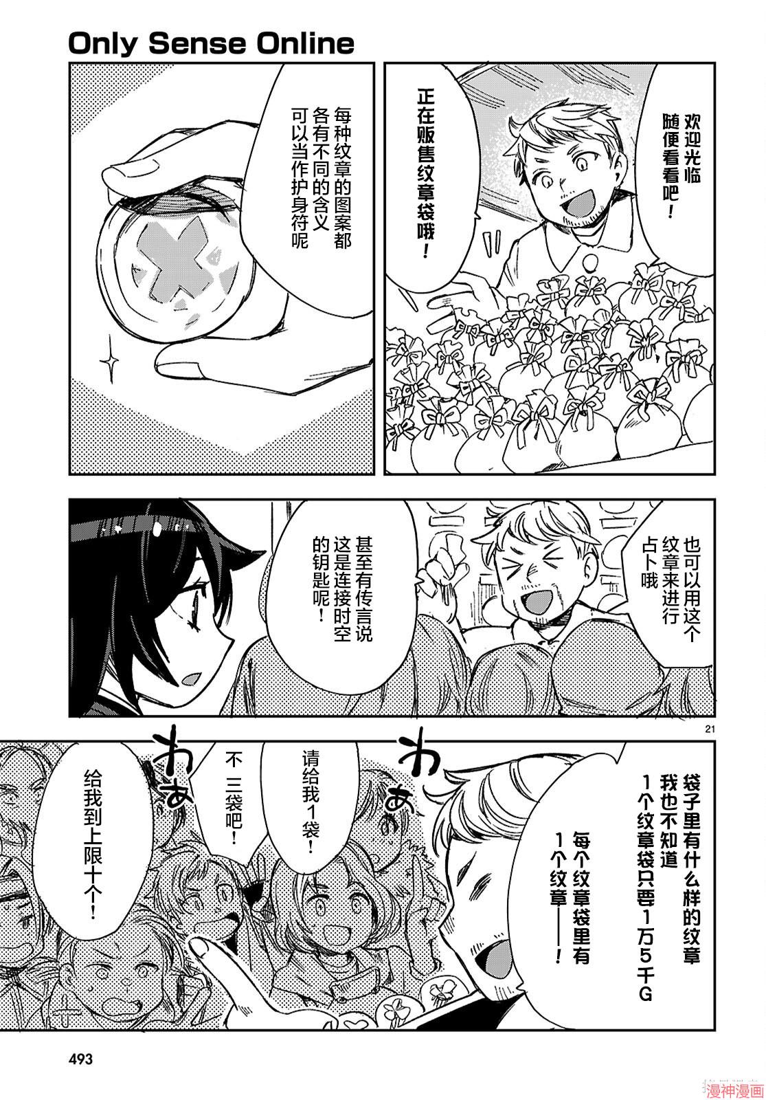 第123话0