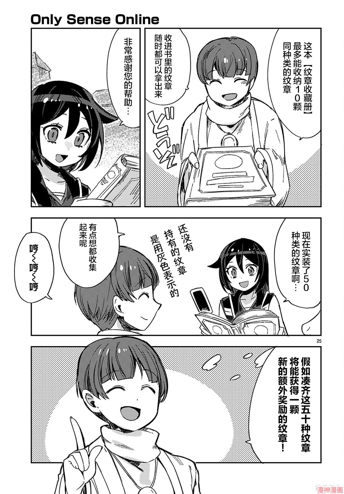 第123话4