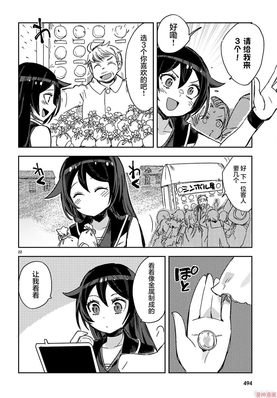 第123话1