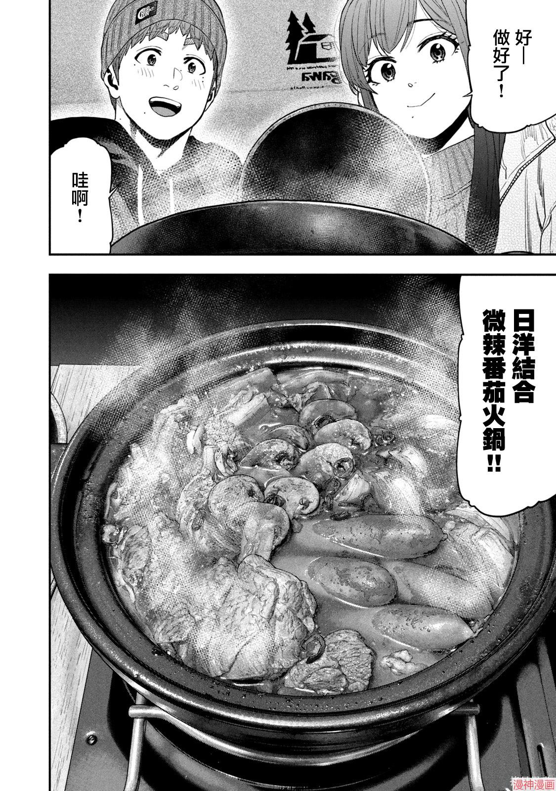 第112话1