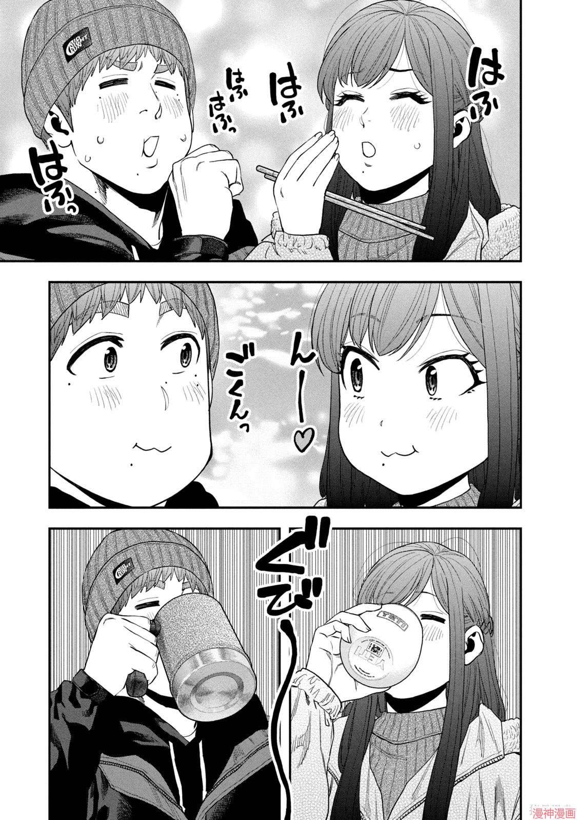 第112话4