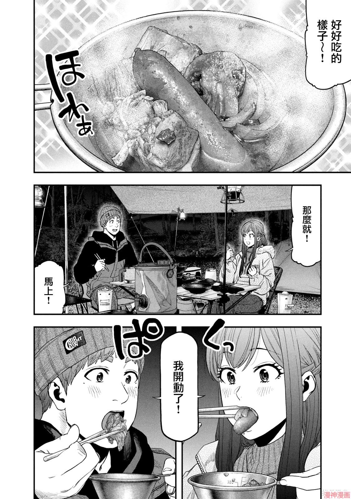 第112话3