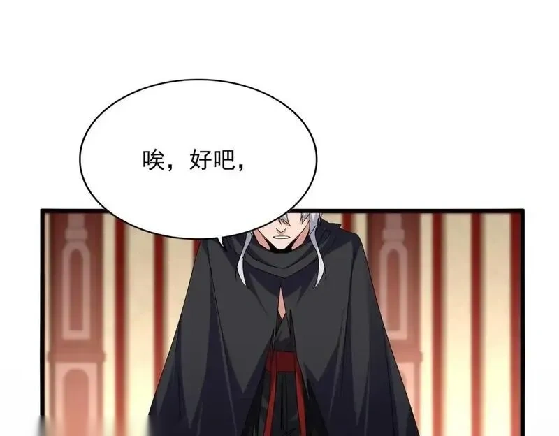 第750话 再见袁老0