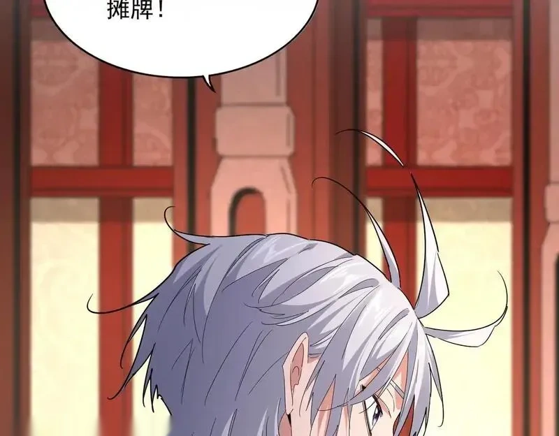 第750话 再见袁老2
