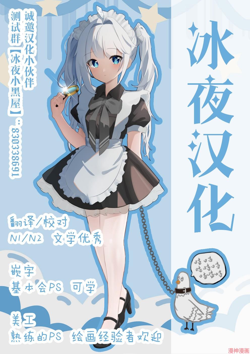 第22.5话4