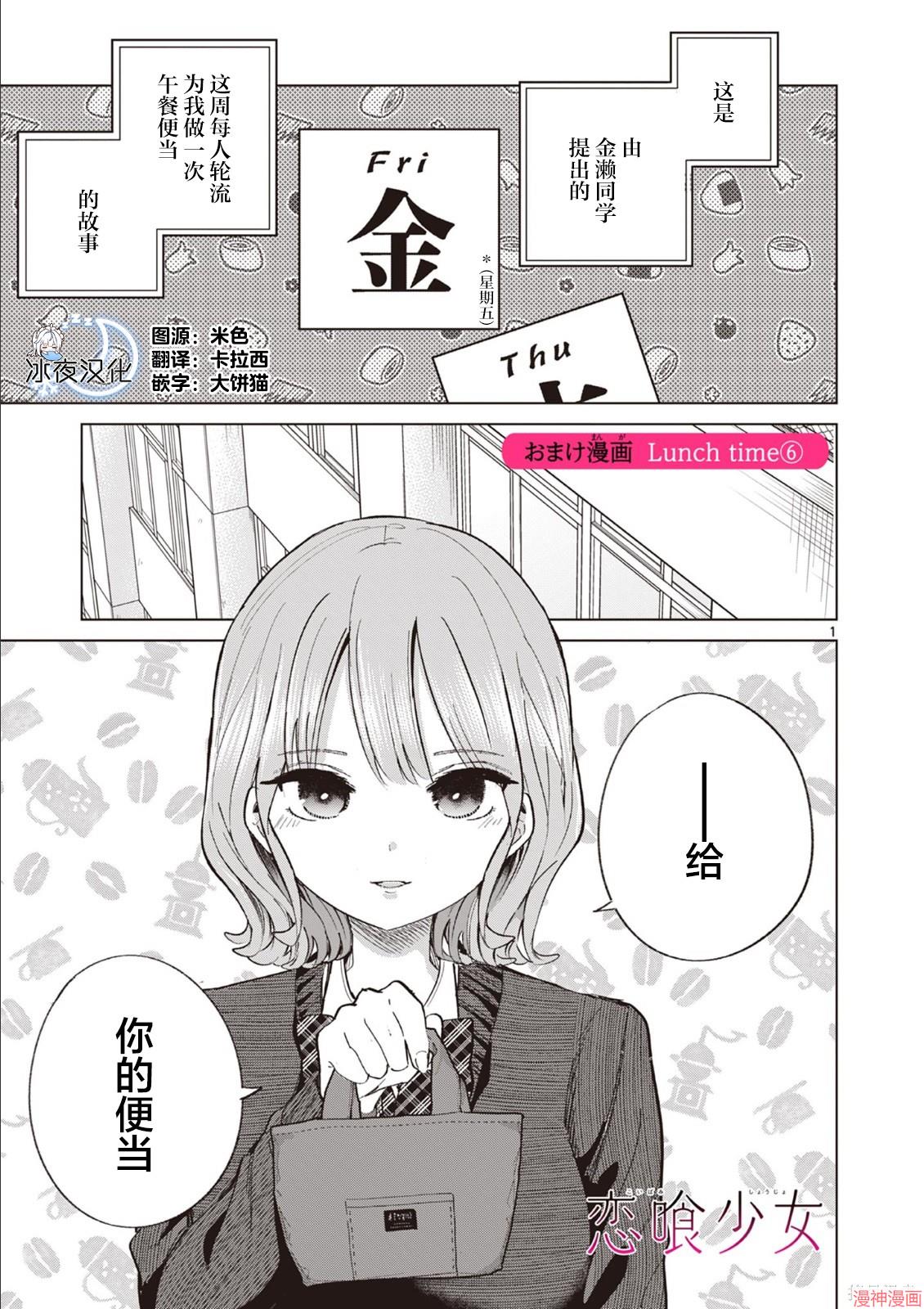 第22.5话0