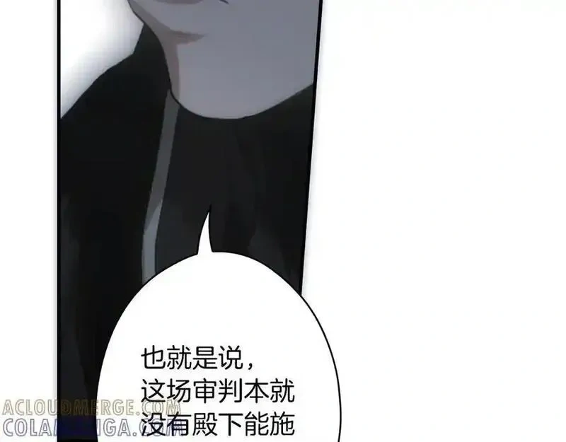 第138话 增加盟友4