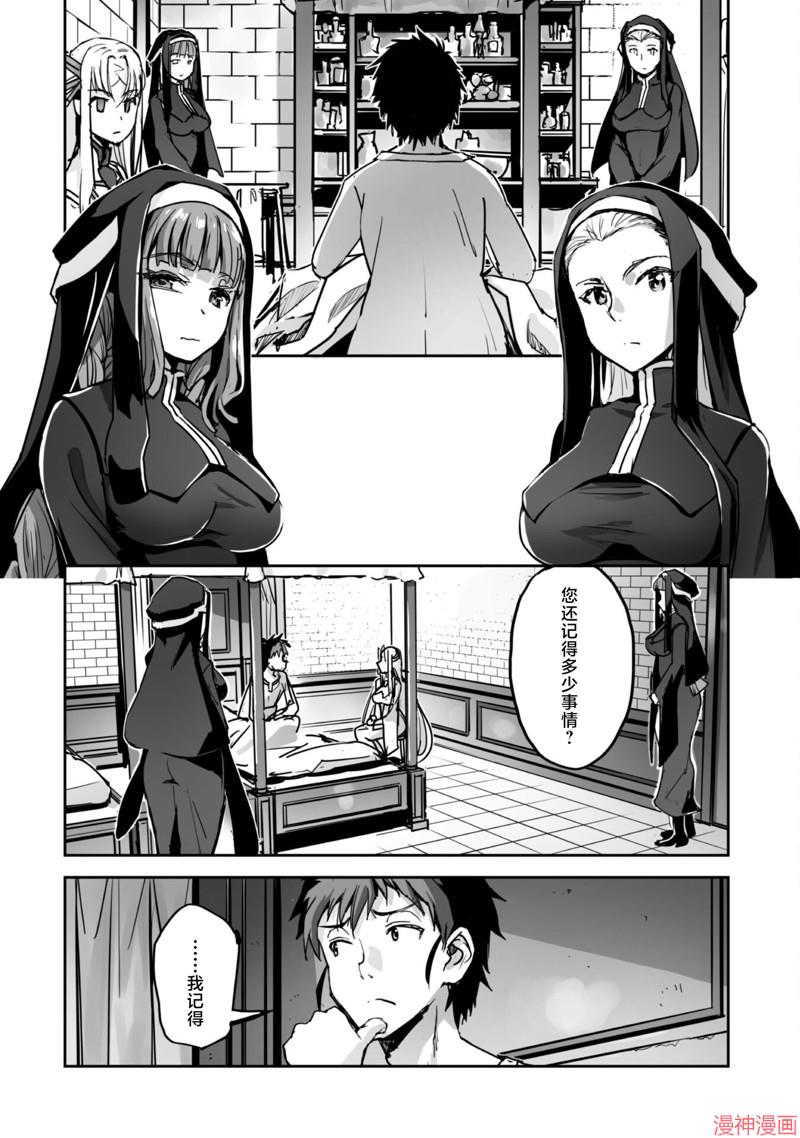 第48话3