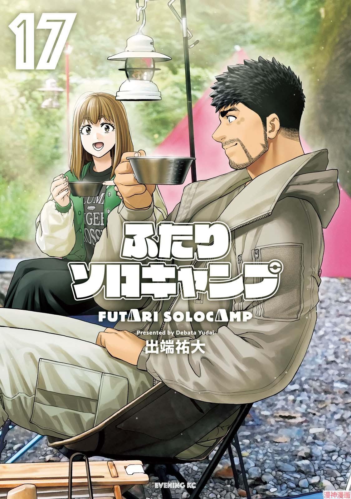 第96话0