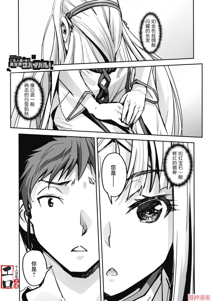 第48话0