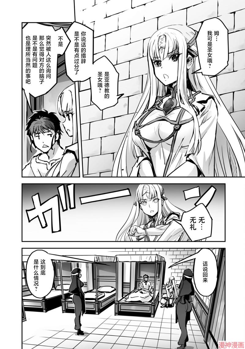 第48话2