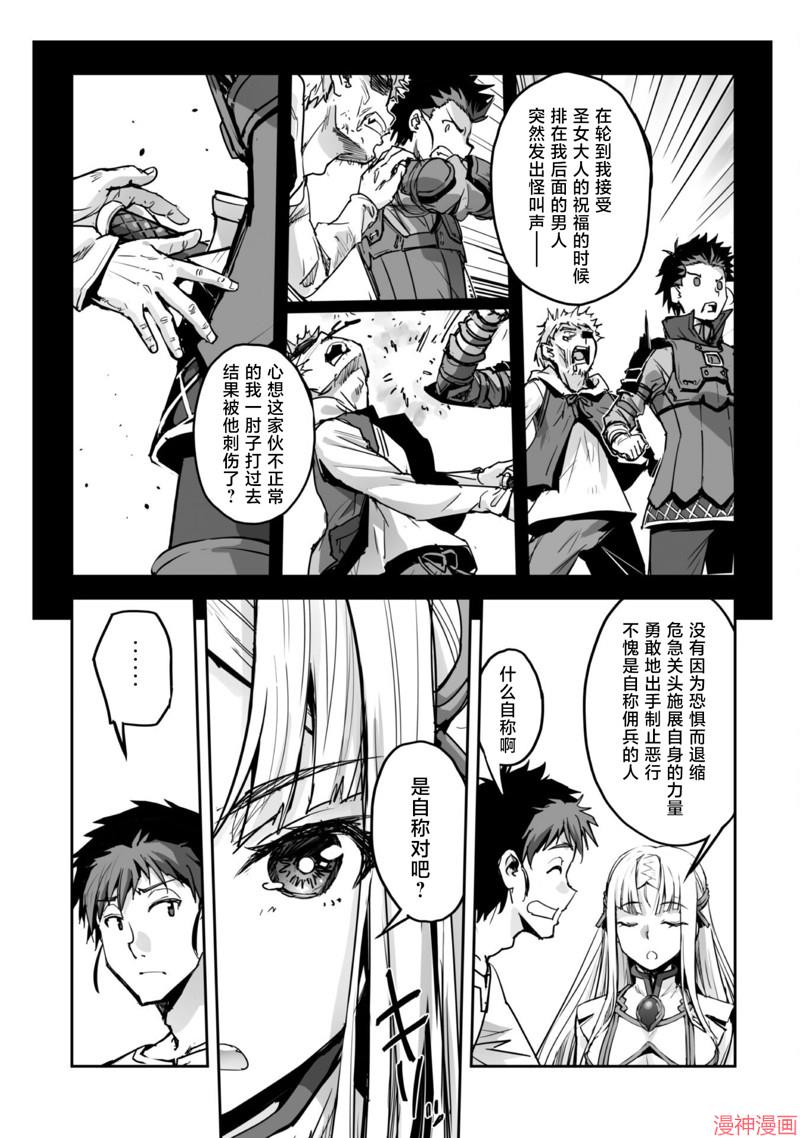 第48话4