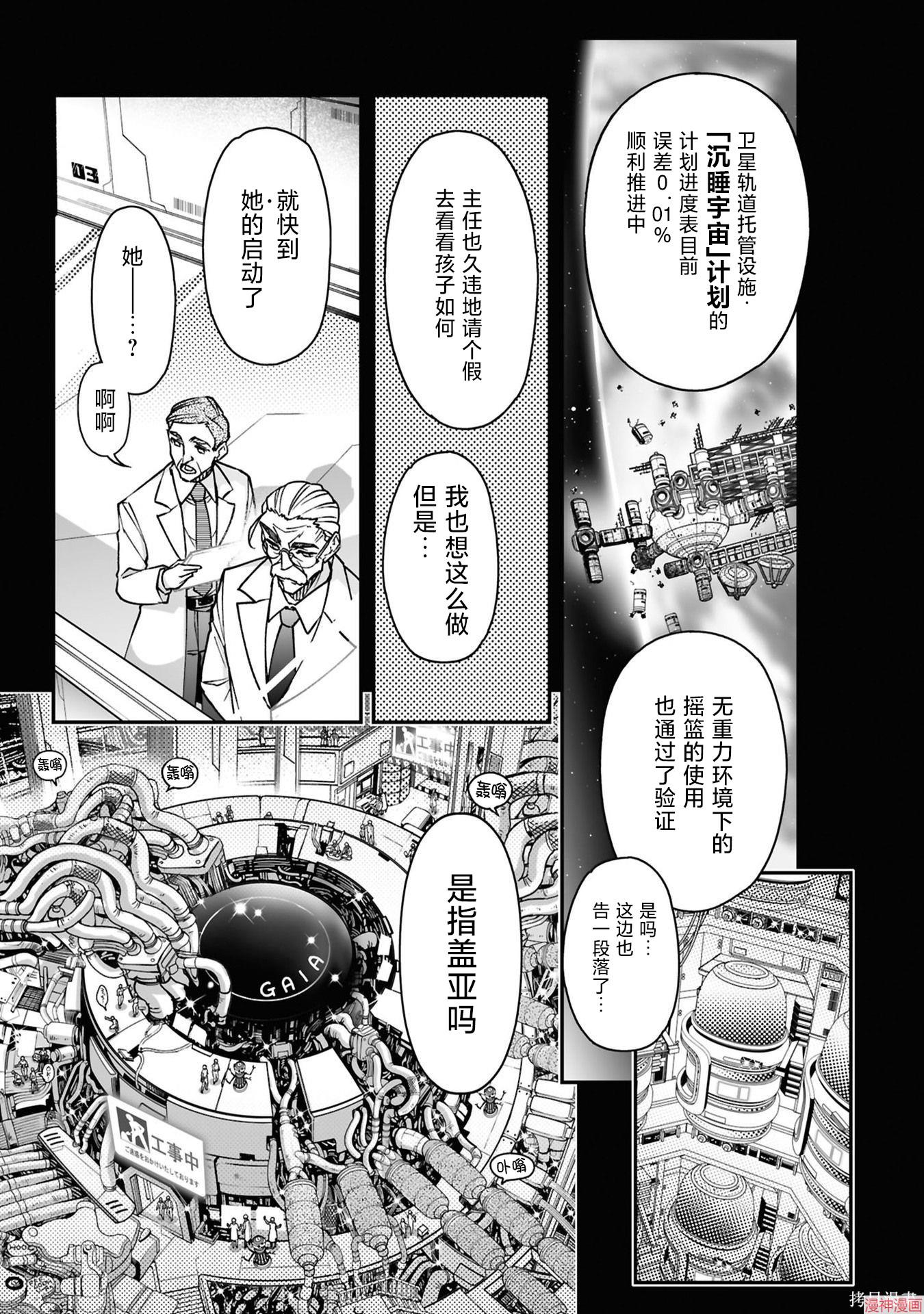 97话3