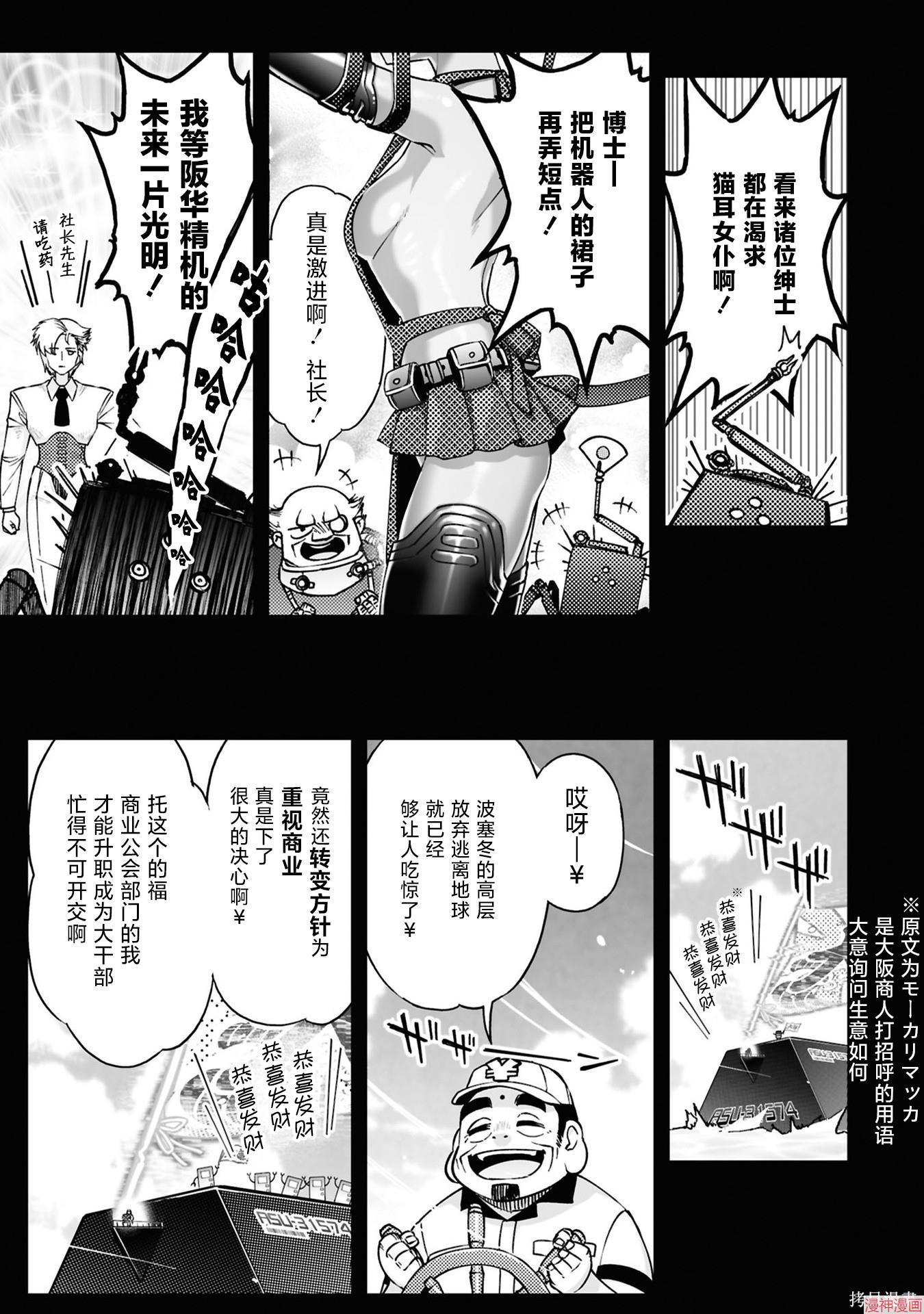 97话1