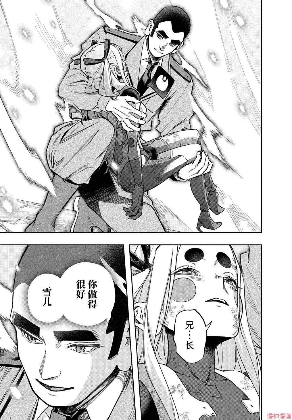 第48话2