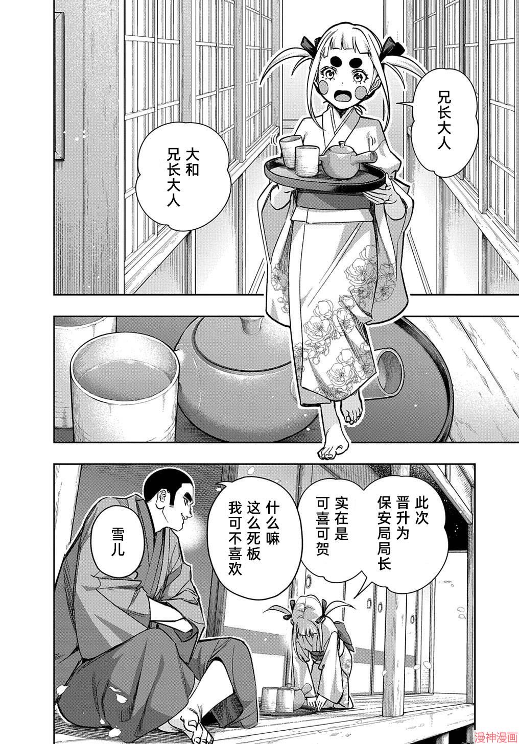 第48话1