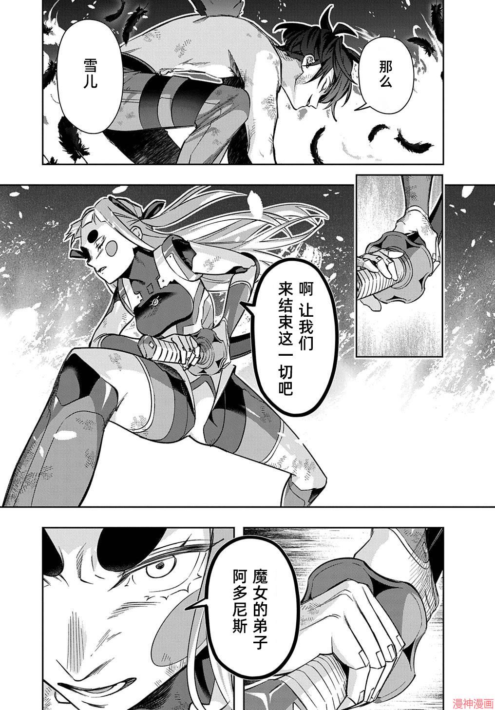 第48话1