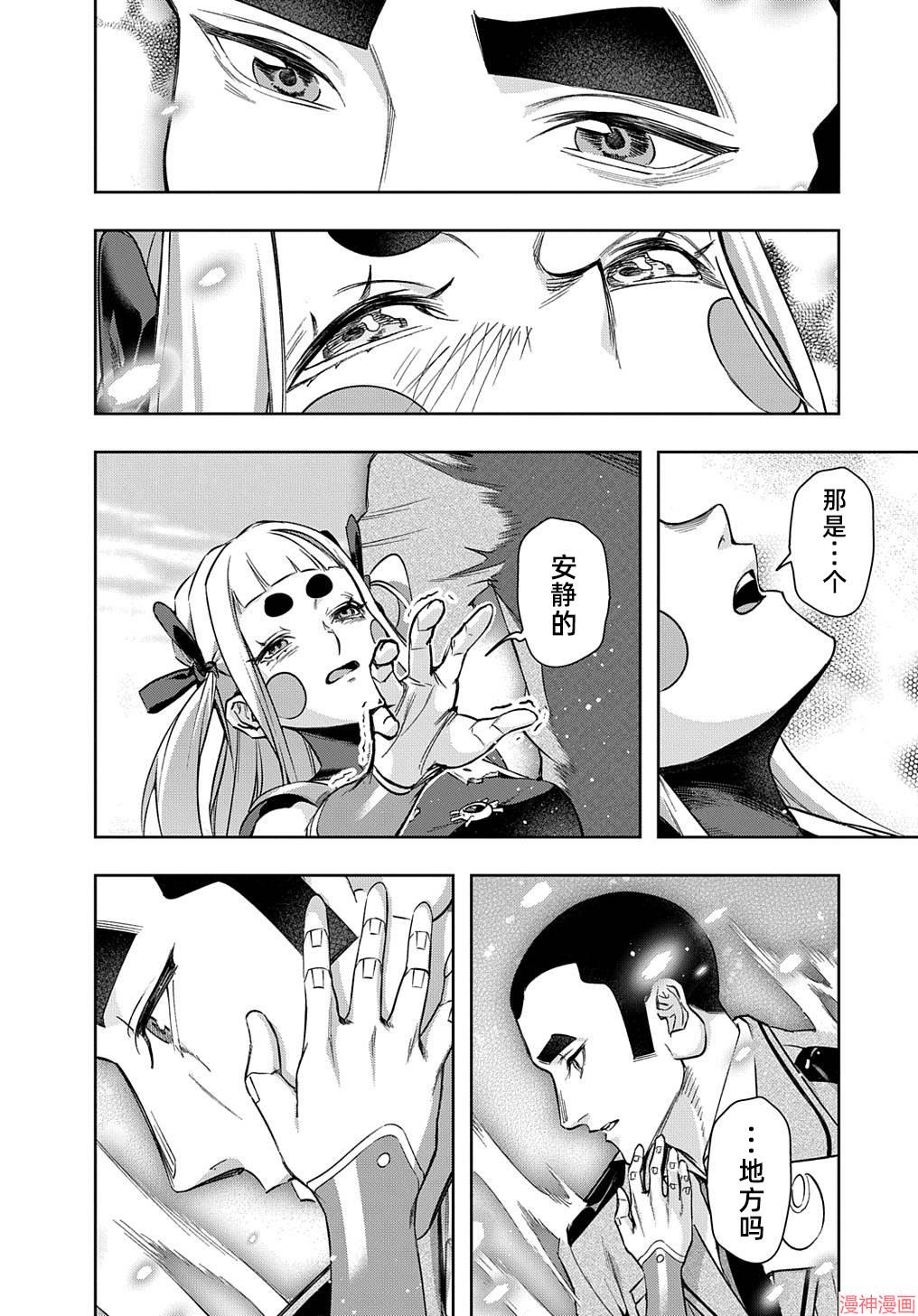 第48话3