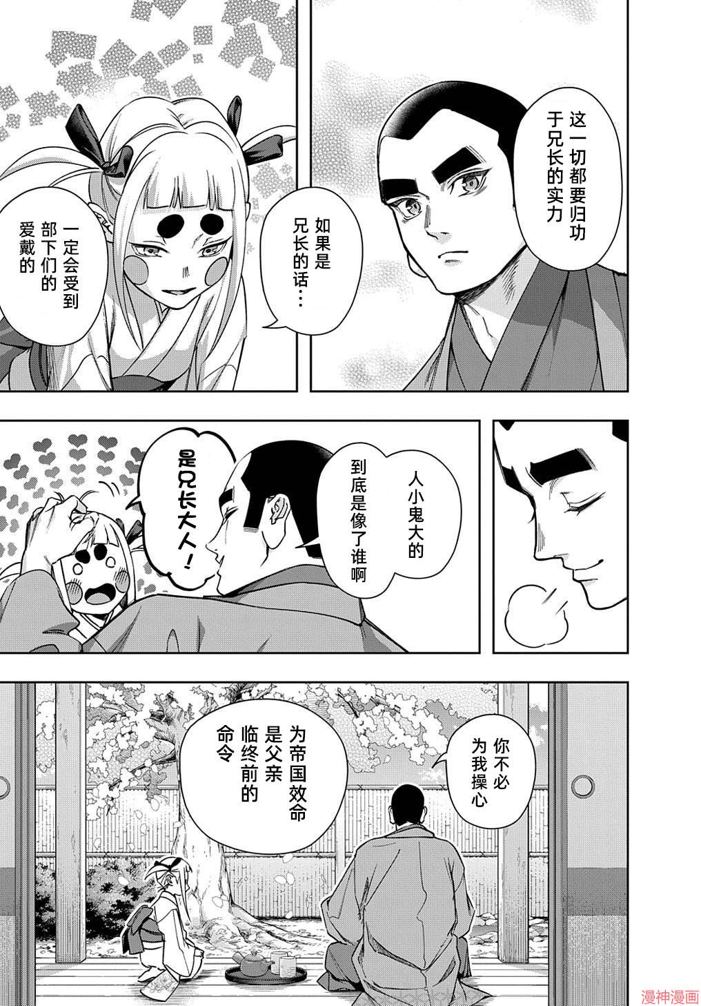 第48话2