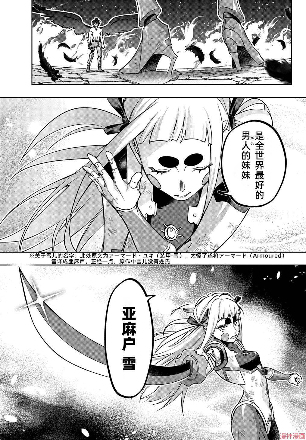 第48话0