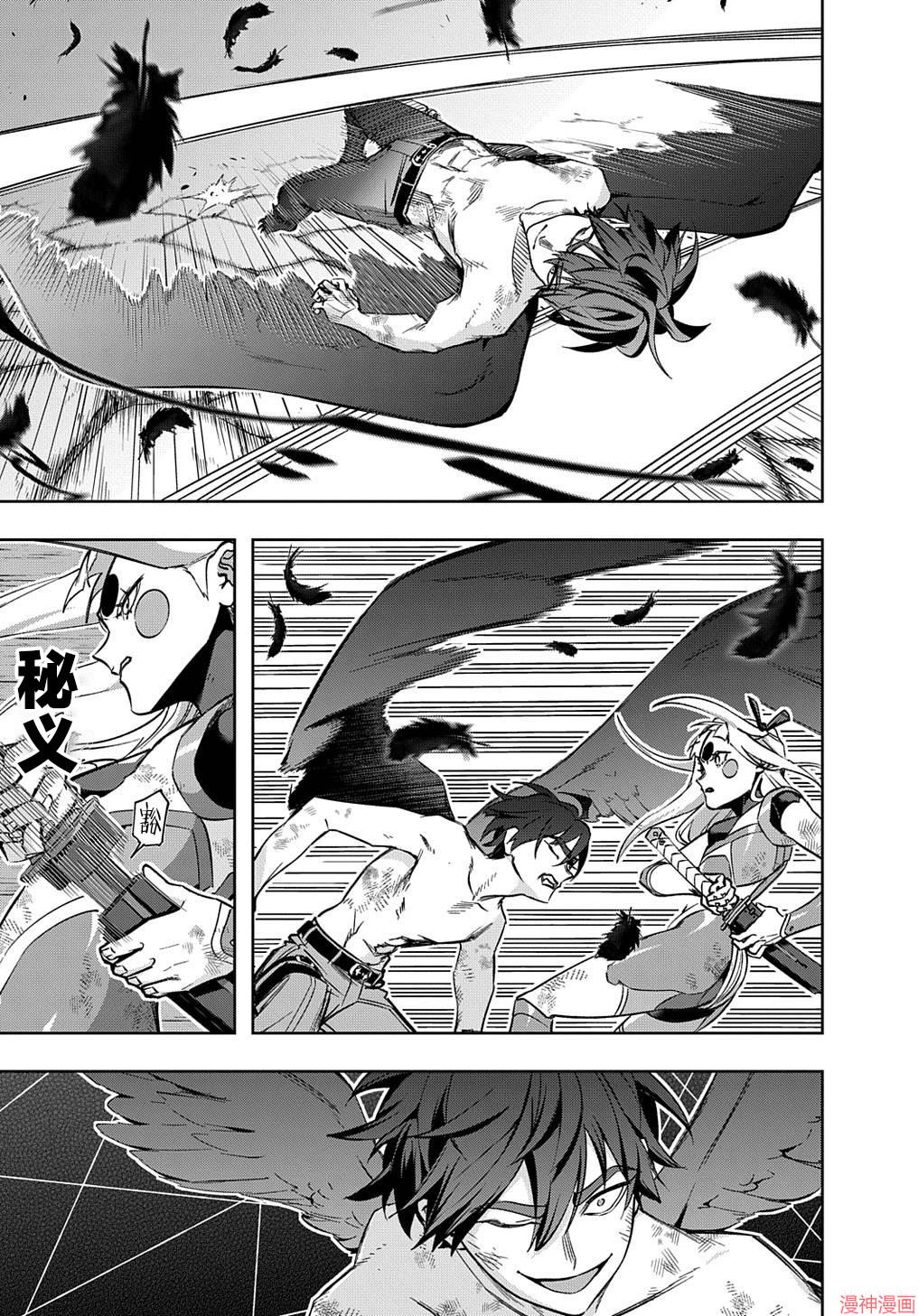第48话3