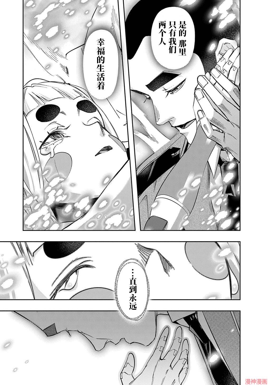 第48话4