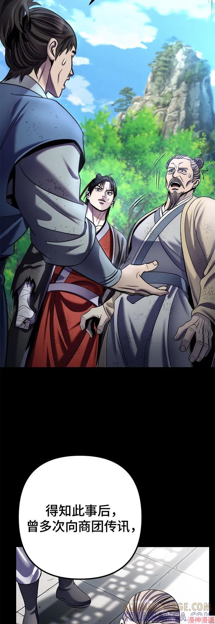 第196话3