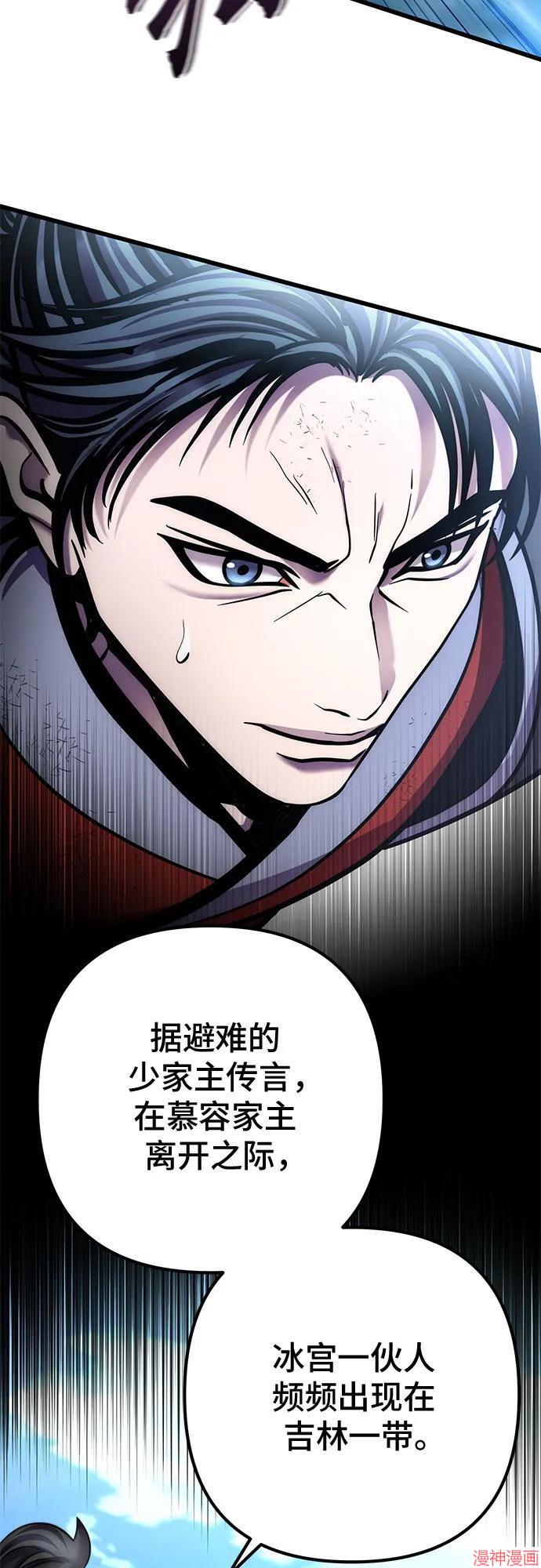 第196话2