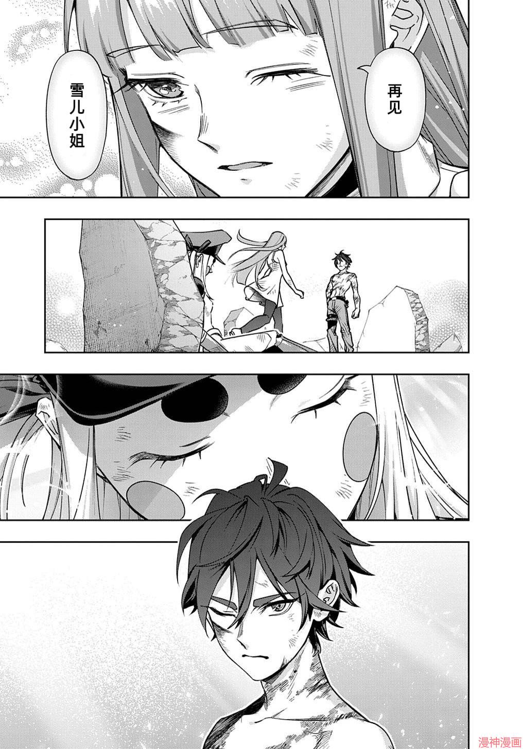 第49话2