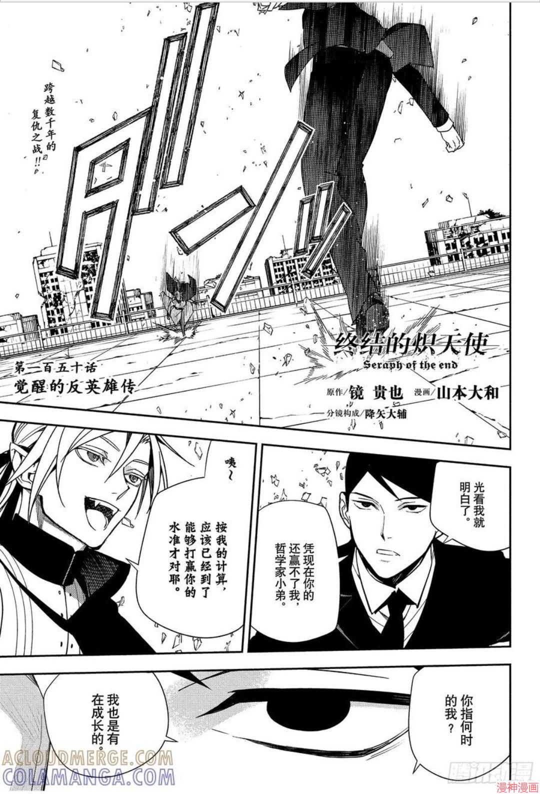 第150话0