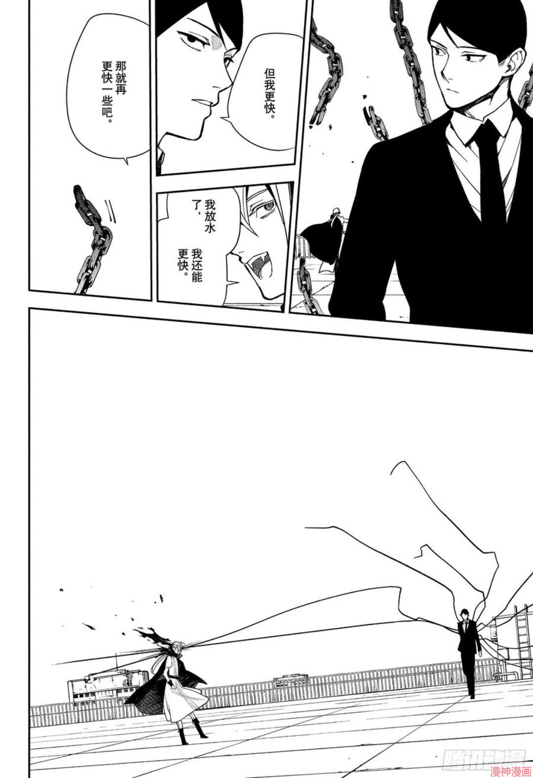 第150话3