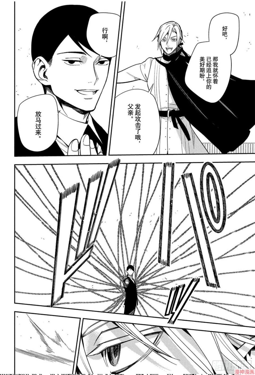 第150话1