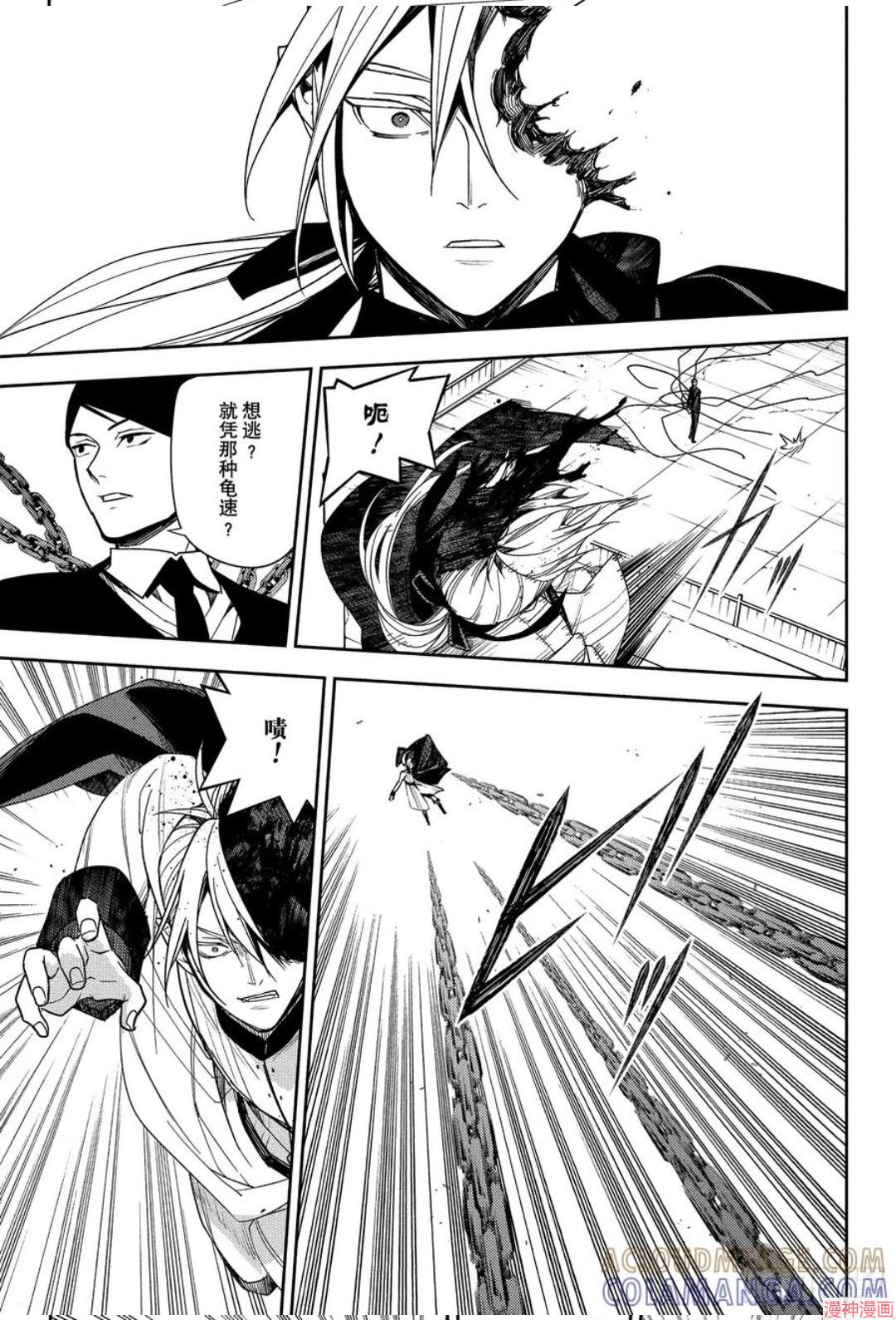 第150话4