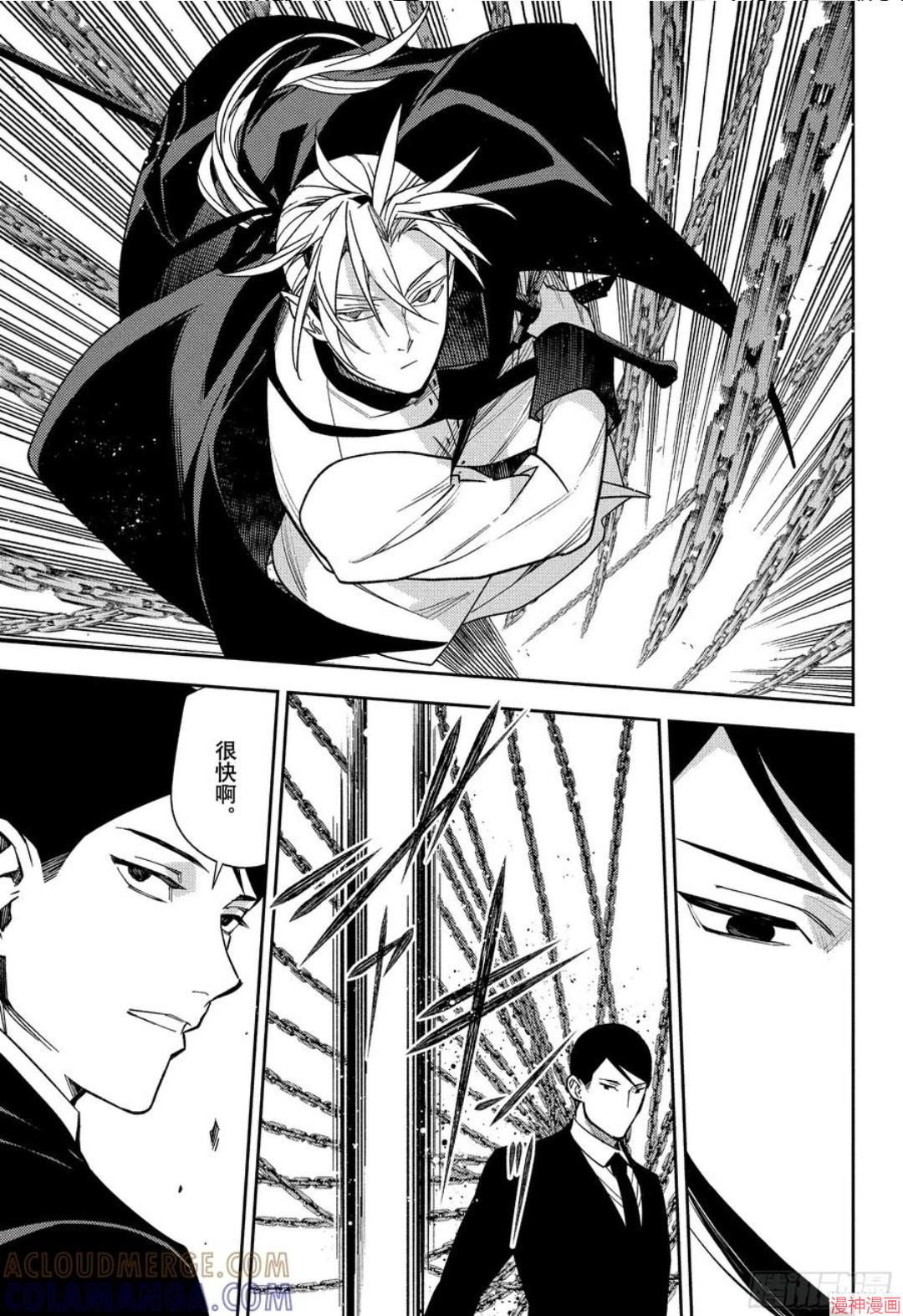 第150话2