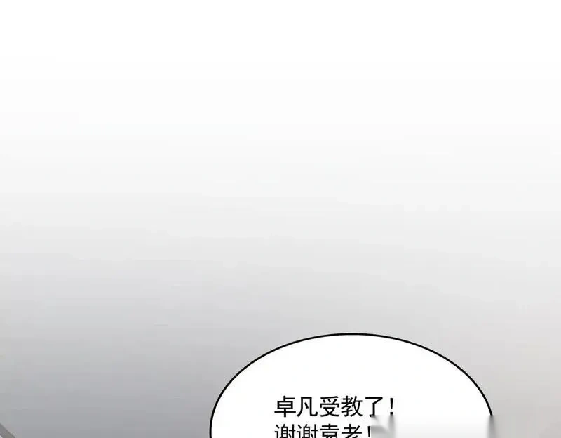 第752话 去接倾城0