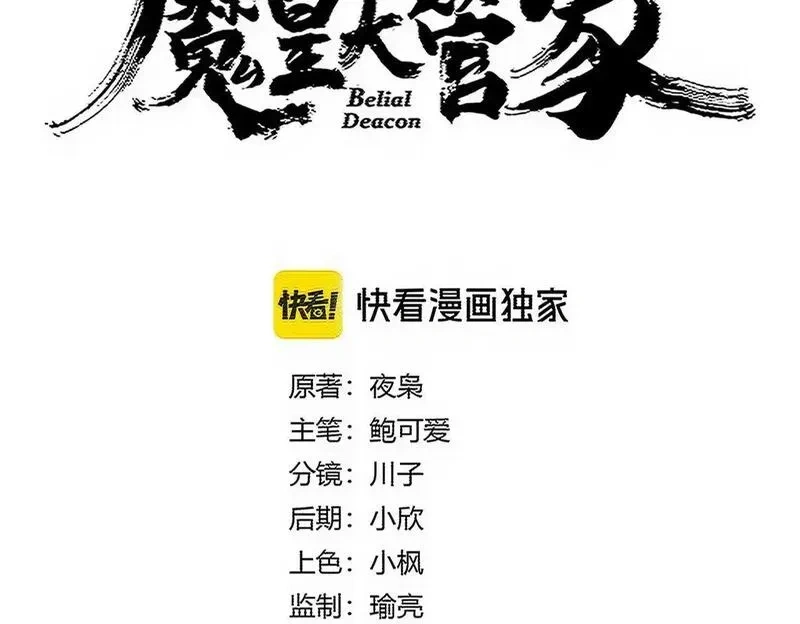 第752话 去接倾城4