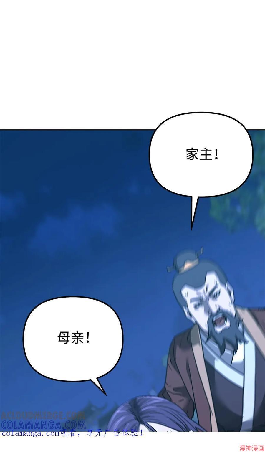 第171话0