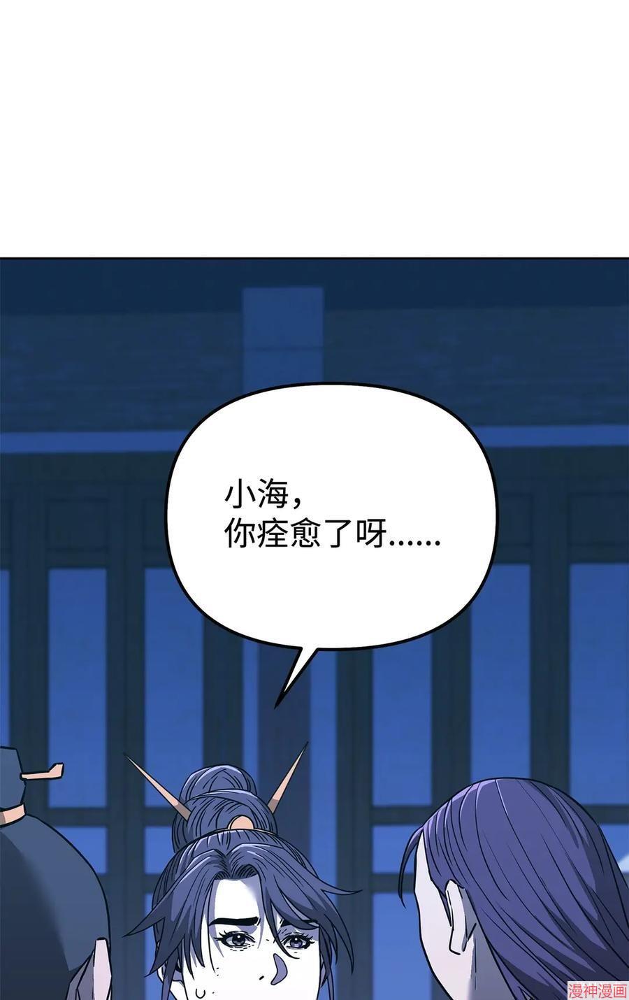 第171话2