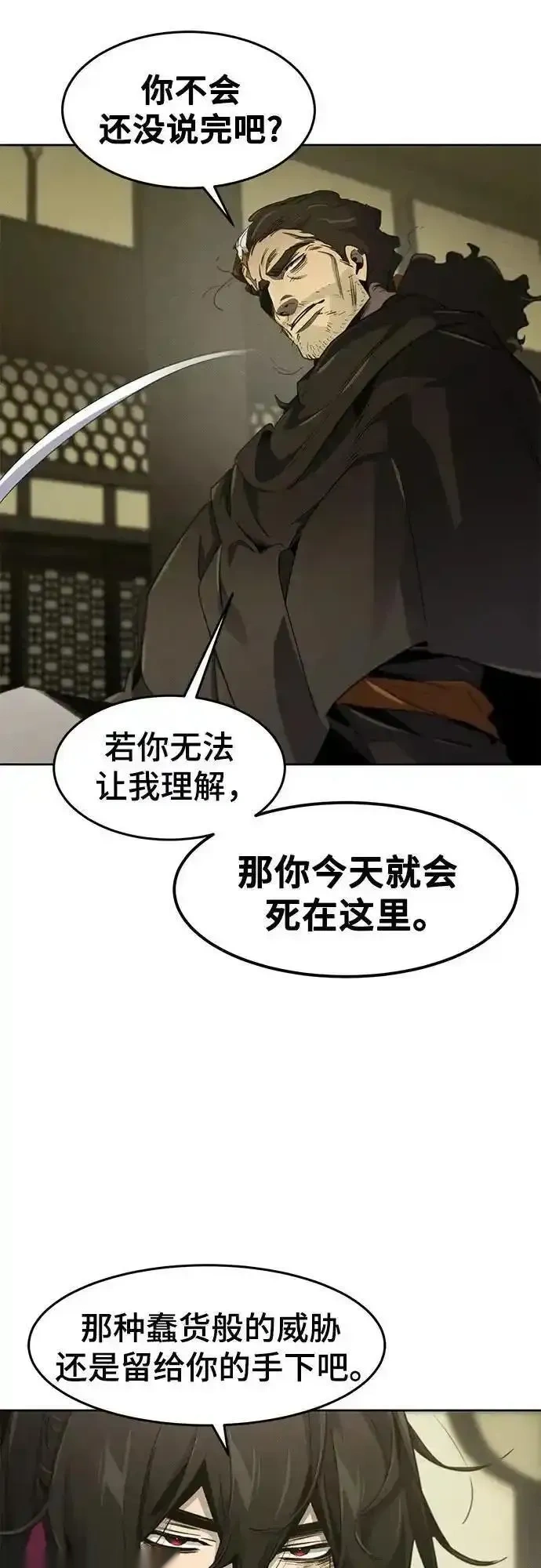 第166话2
