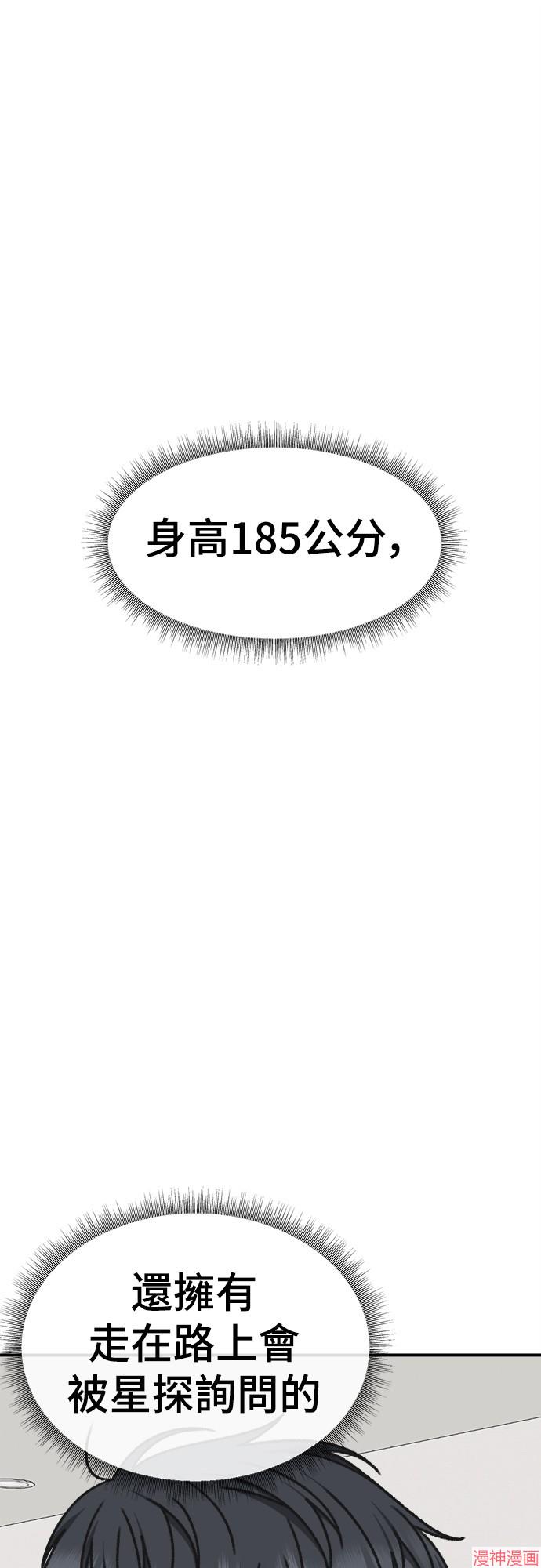 第297话0