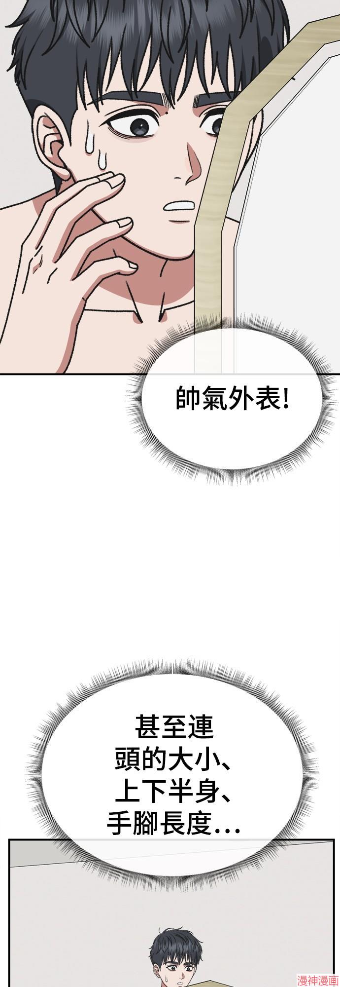 第297话1