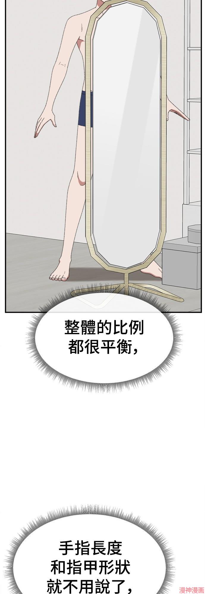 第297话2
