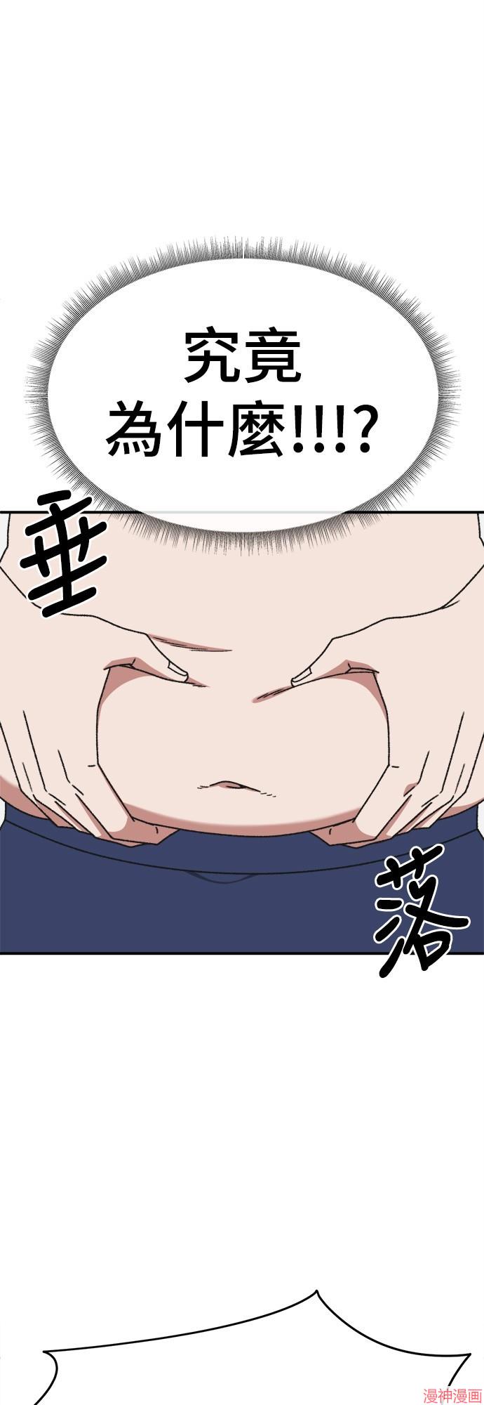 第297话4