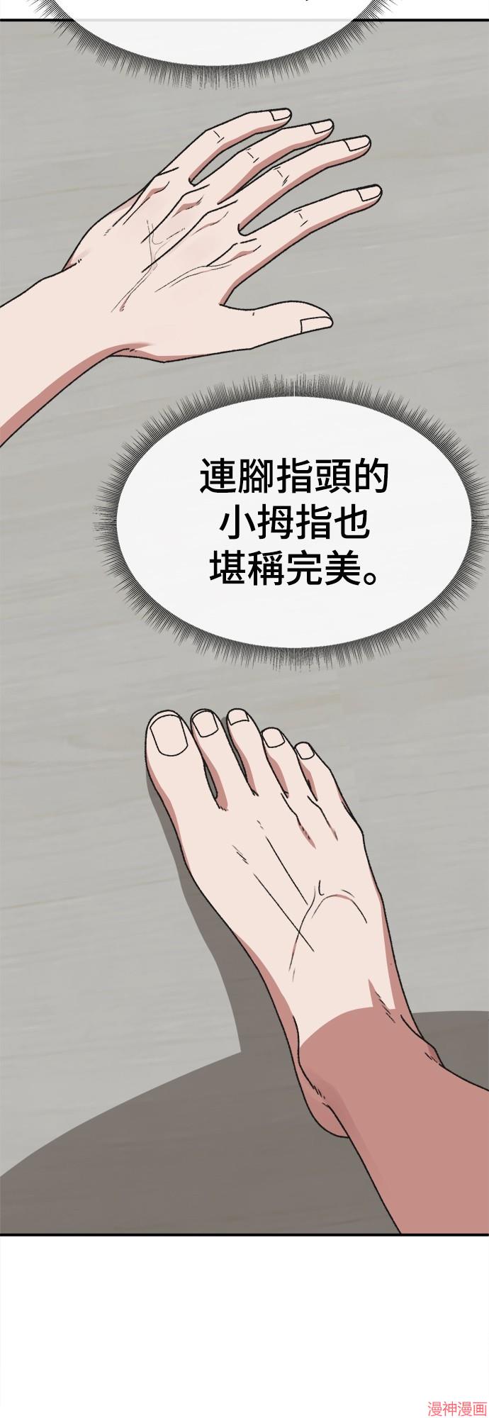 第297话3