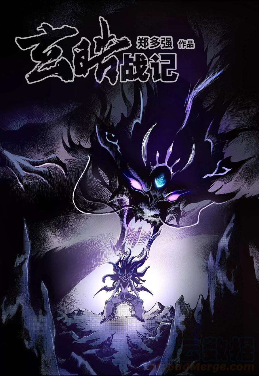 第75话 决战里高野终10