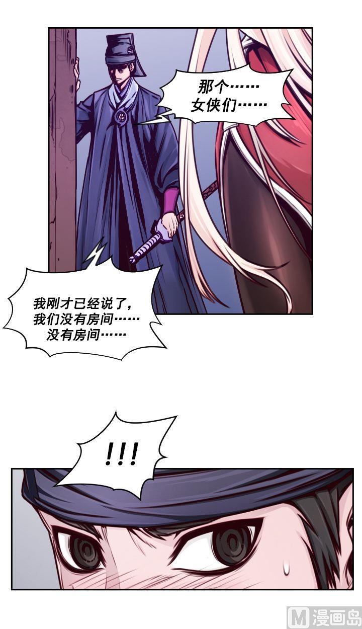 第60话4